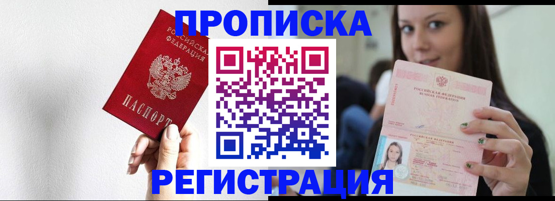 регистрация для дет. сада в Тереке